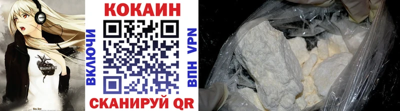 Какие есть наркотики Суровикино ГАШИШ COCAIN Alpha-PVP Героин Мефедрон Марихуана