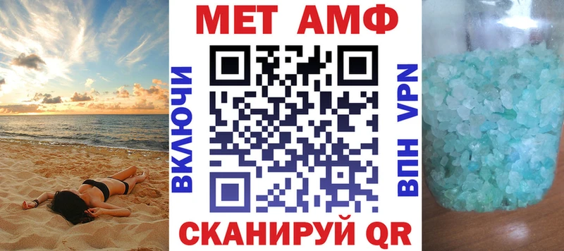 МЕГА ссылки  Суровикино  Амфетамин VHQ  дарнет шоп 