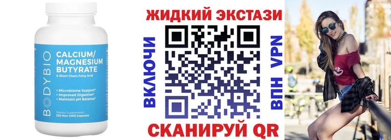 мориарти какой сайт  Суровикино  Бутират бутандиол 