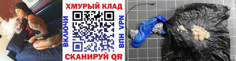 MEGA   Суровикино  Героин герыч 