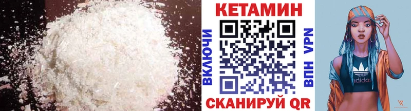 наркошоп площадка официальный сайт кракен ссылки КЕТАМИН VHQ Суровикино