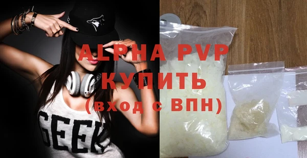 скорость mdpv Михайловка