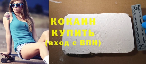 спиды Наволоки