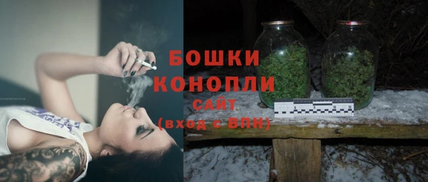 гашиш Похвистнево
