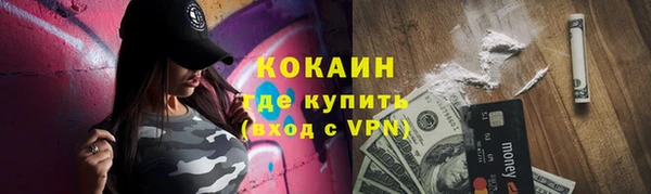 скорость mdpv Михайловка