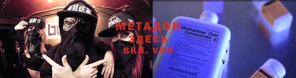 mix Навашино