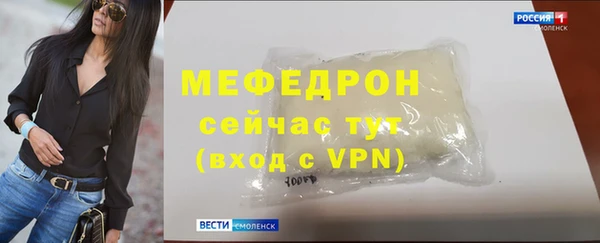 дурь Мегион