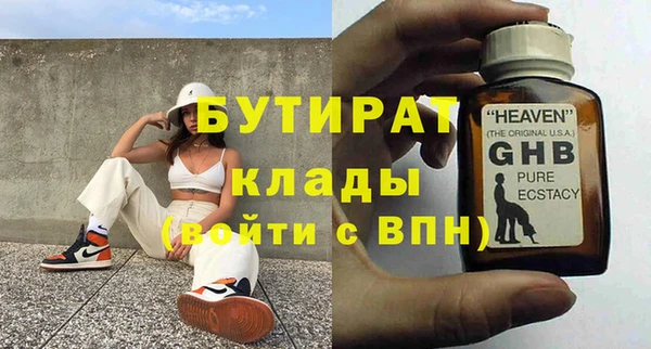 СК Новодвинск