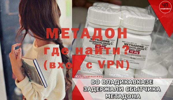 скорость mdpv Михайловка