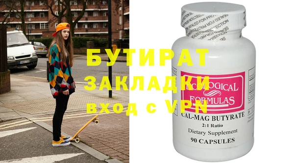 прущие грибы Надым