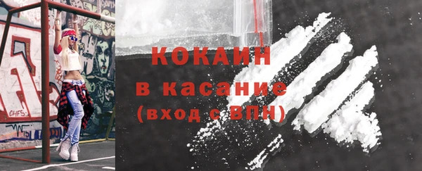 кокс Михайловск