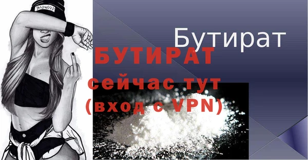 кокс Михайловск