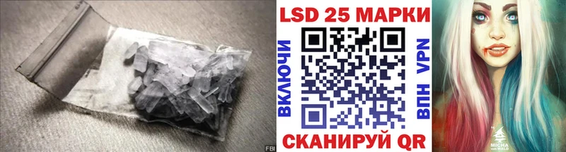 ЛСД экстази кислота KRAKEN ссылка Суровикино купить закладку