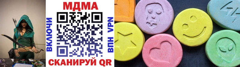 наркошоп Суровикино MDMA VHQ