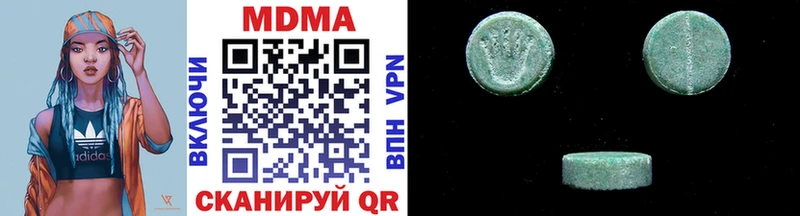 MDMA кристаллы Суровикино
