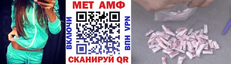 Первитин Methamphetamine  нарко площадка официальный сайт  Суровикино 