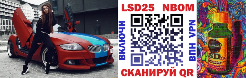 Марки NBOMe 1500мкг Суровикино